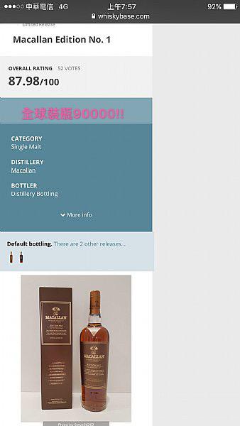 有多少我全收！量大的来上海Boss请吃饭。