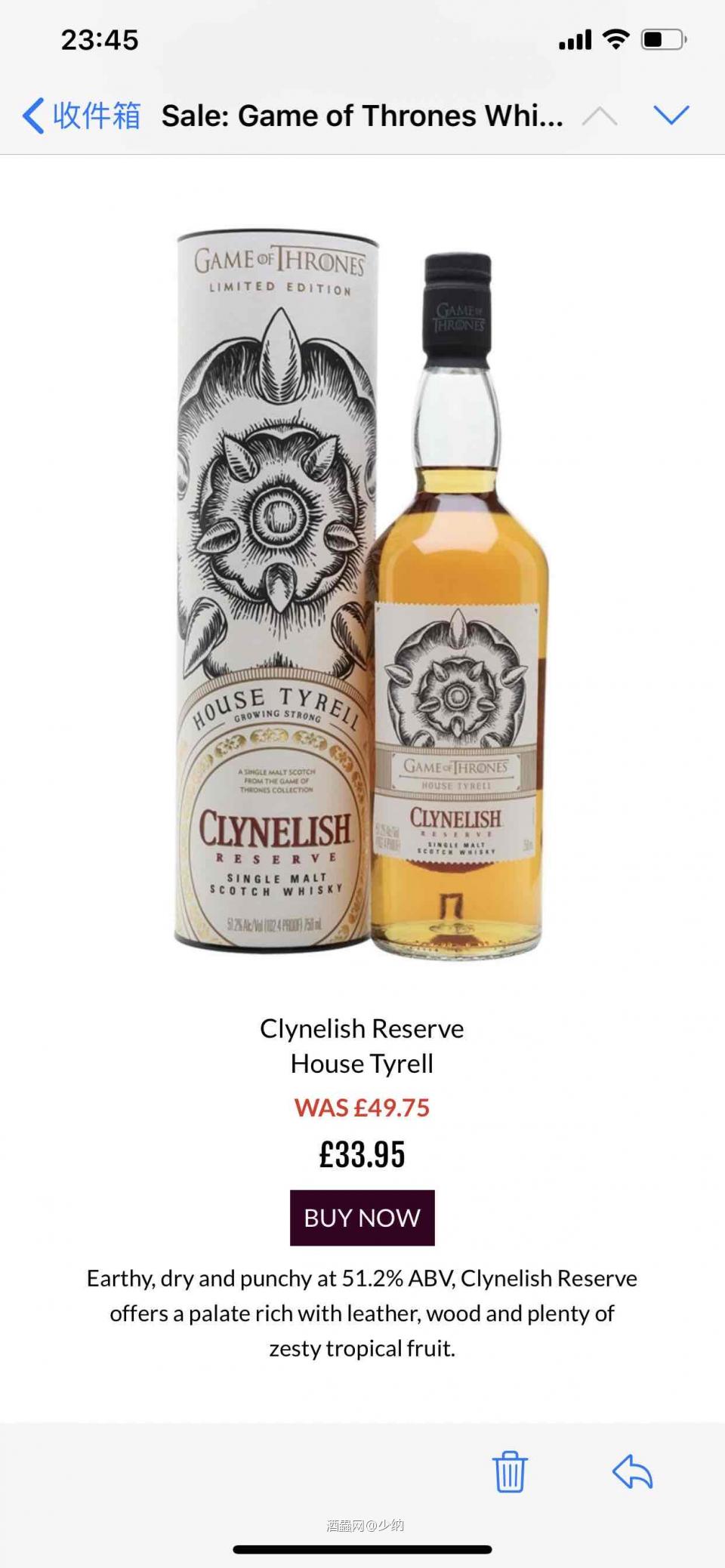 英国最大最有名的威士忌商店the whisky exchange也开始打折了,力度小了一点