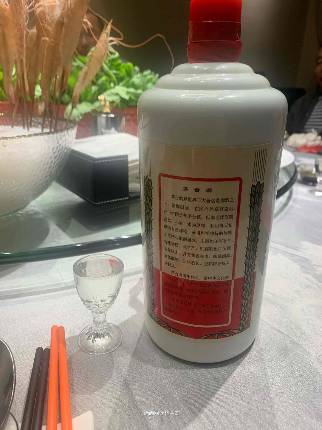 05年公斤茅台喝匹起