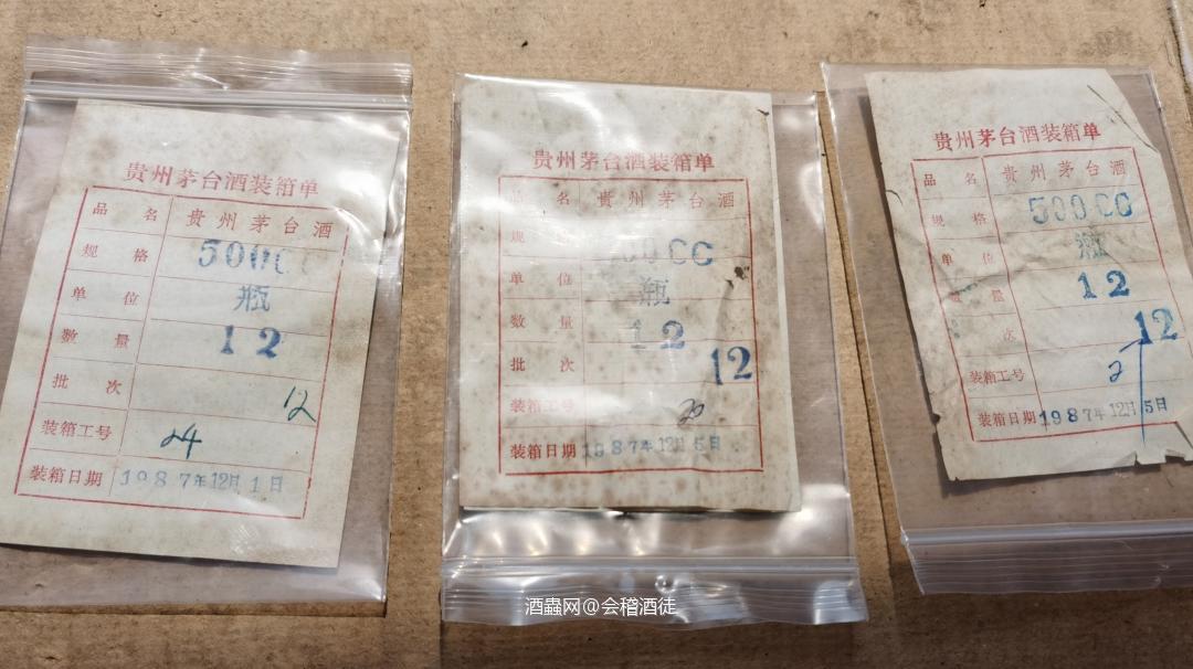 纸壳子也值个几千块