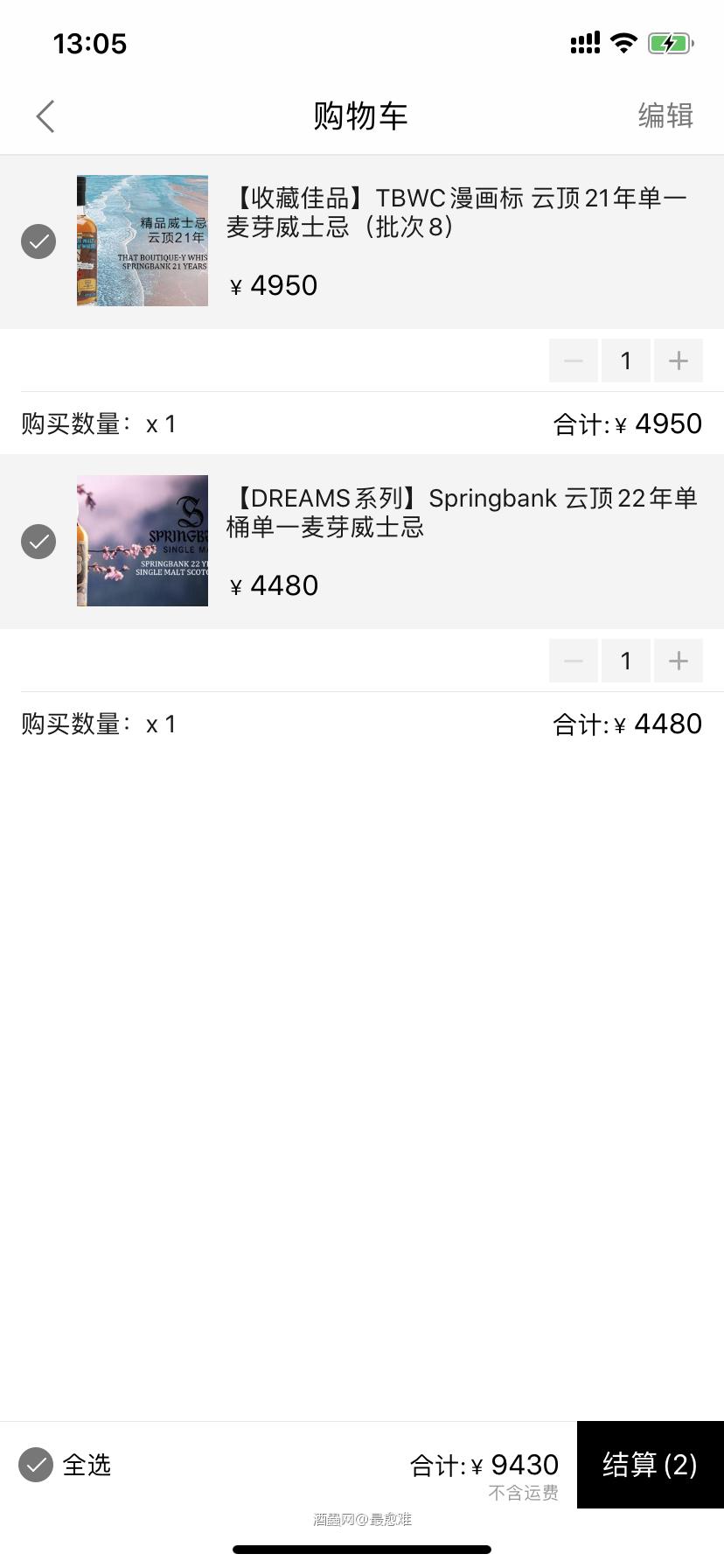 纠结收藏哪个。求大佬指导