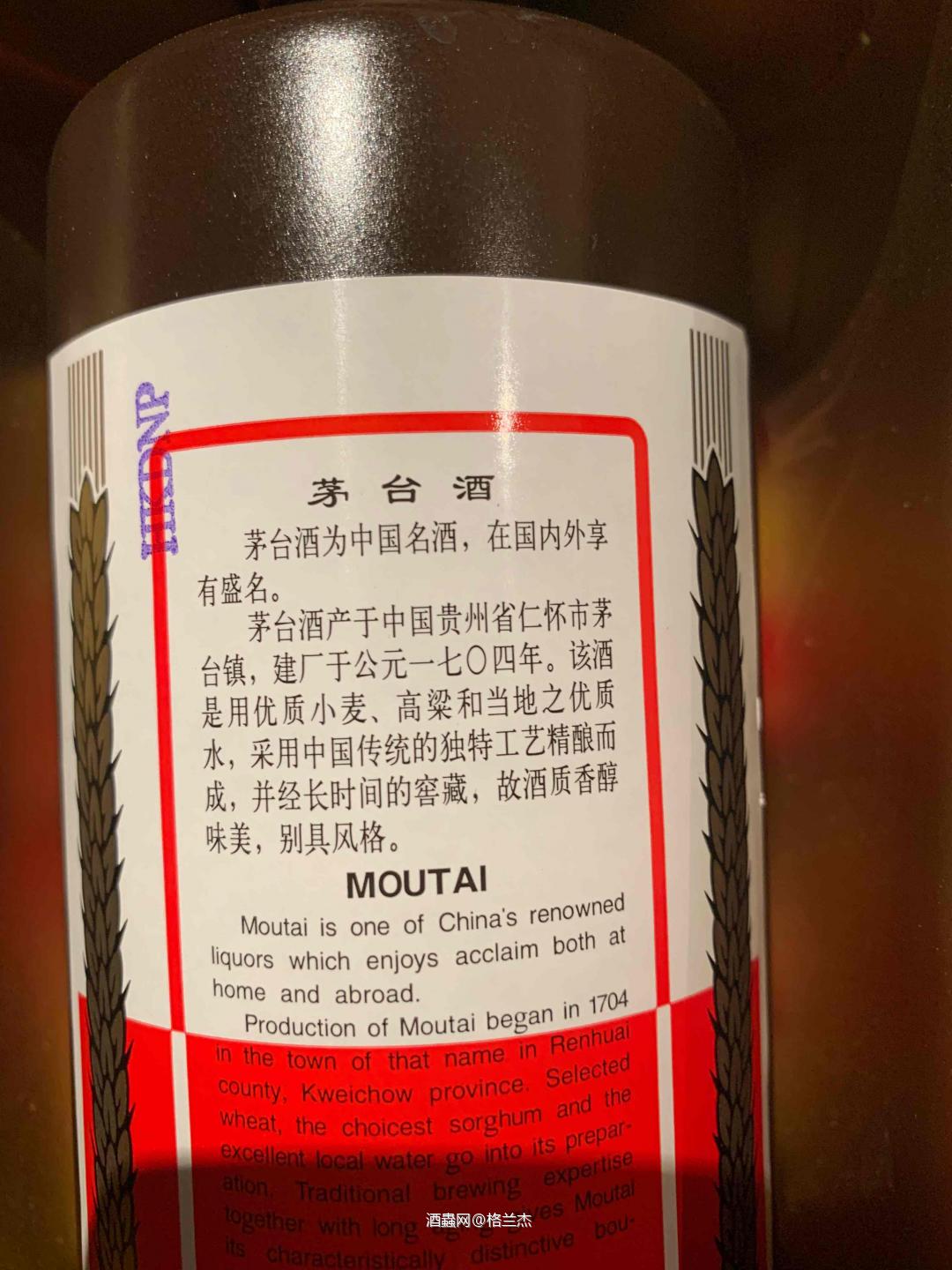 喝喝今年第一次走起