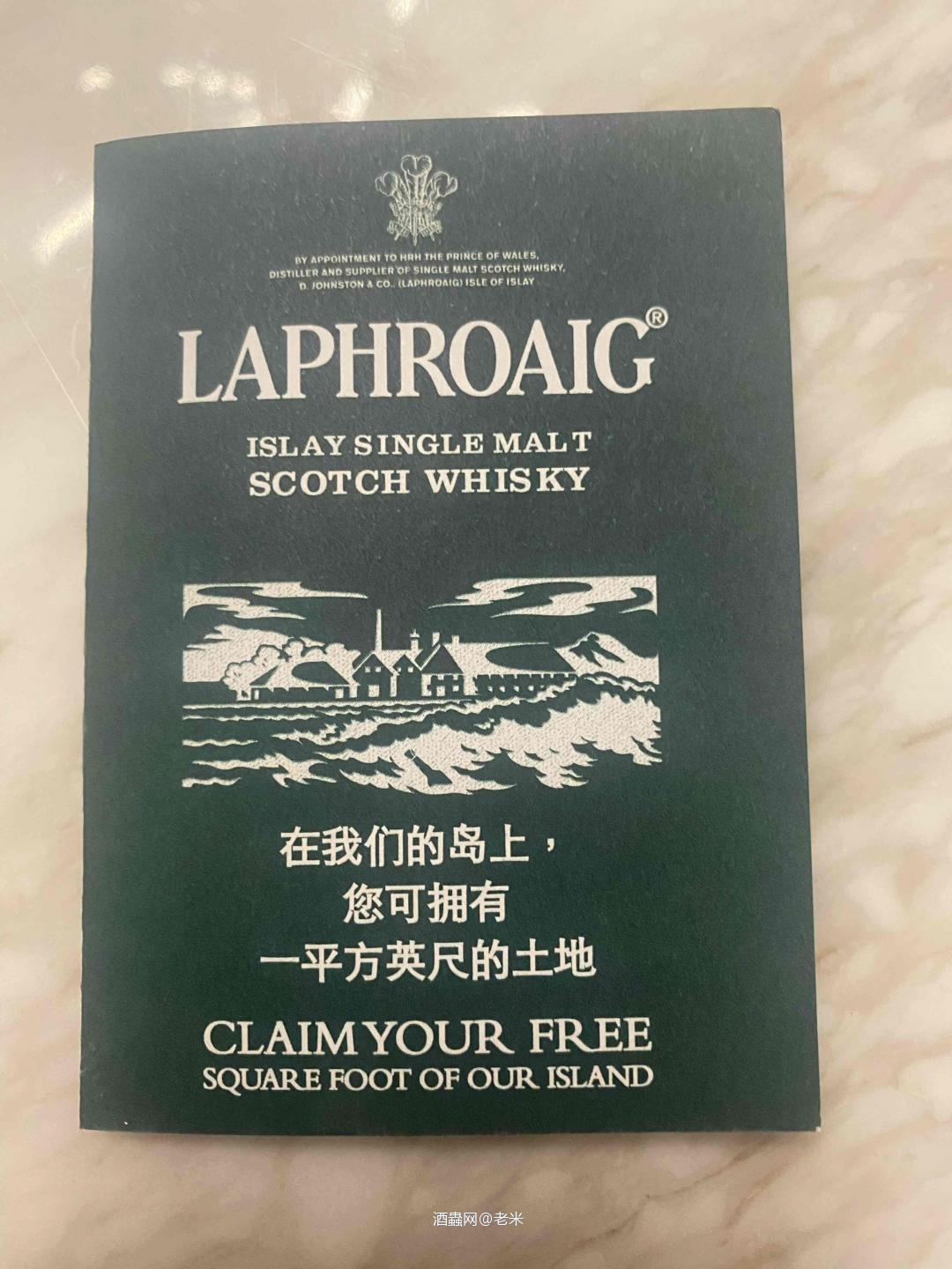 <img src='https://sdata.whiskyworm.com/xcxpics/emoji_17.png' class='emoji' /><img src='https://sdata.whiskyworm.com/xcxpics/emoji_17.png' class='emoji' /><img src='https://sdata.whiskyworm.com/xcxpics/emoji_17.png' class='emoji' />买酒送地皮？