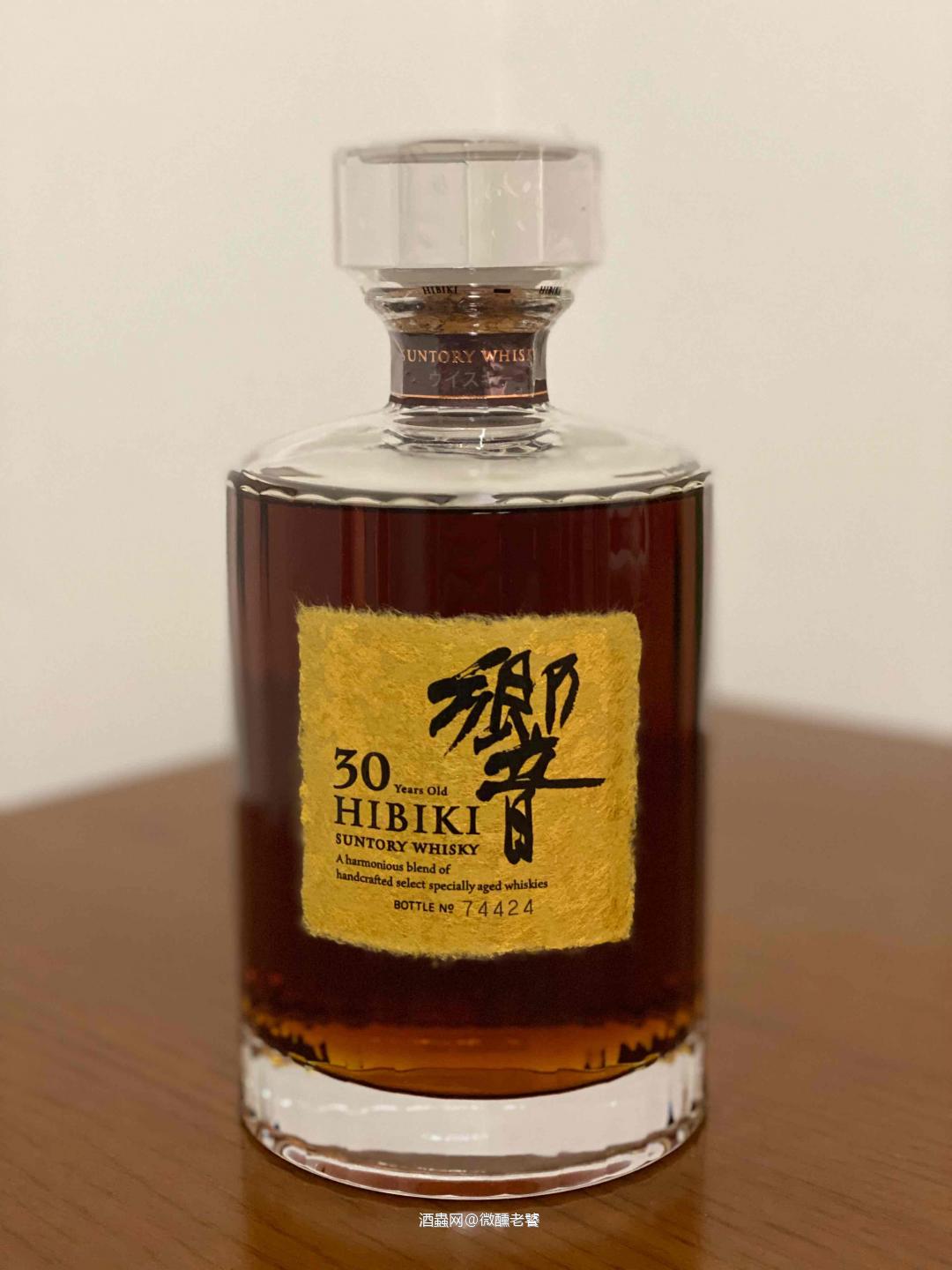 Hibiki 30yo