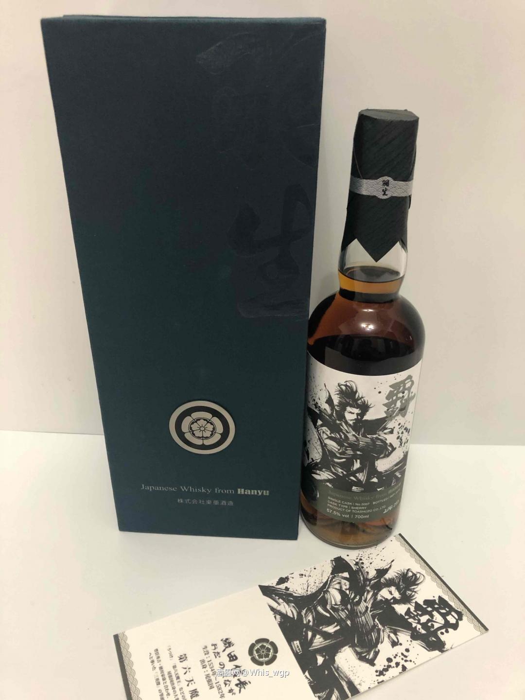 羽生 战国风云 织田信长