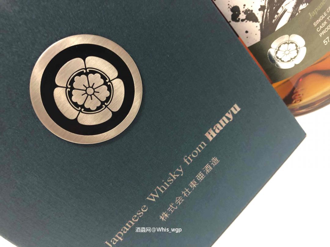 羽生 战国风云 织田信长