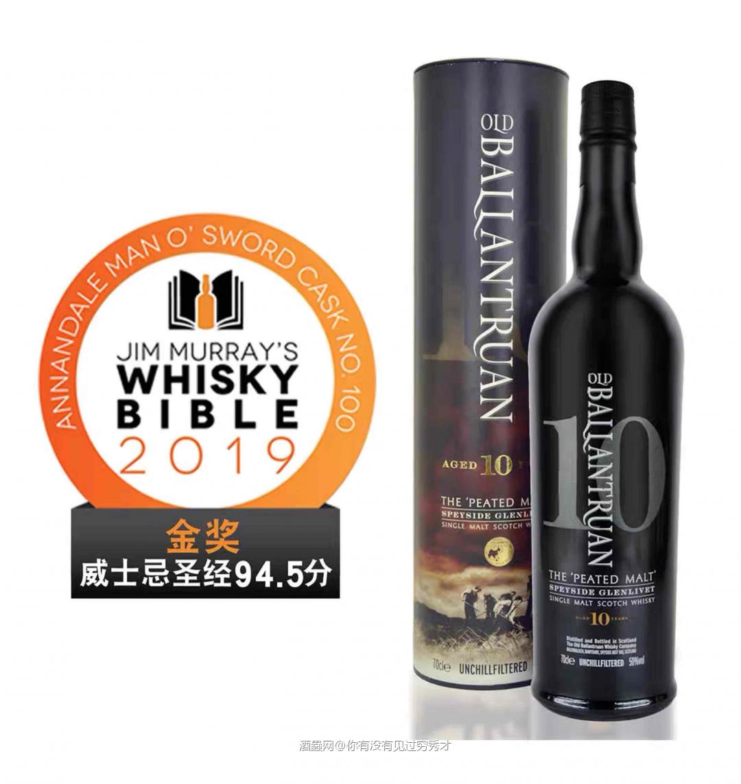 伯醇10年品鉴记录