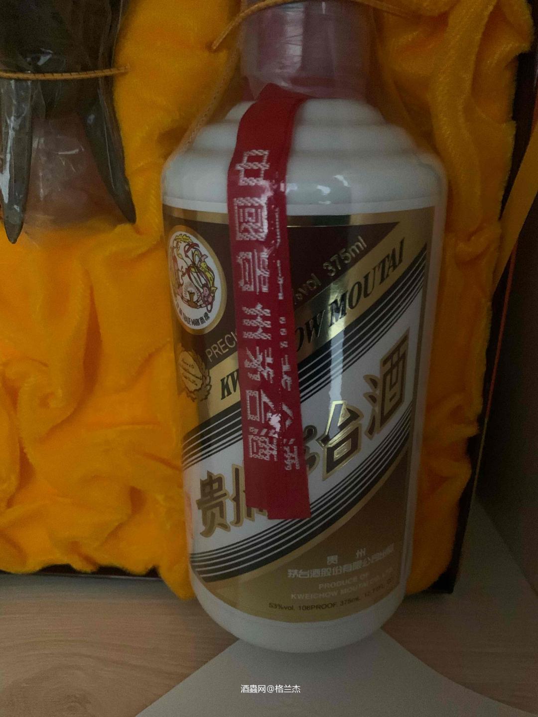 酒虫网这包装给力