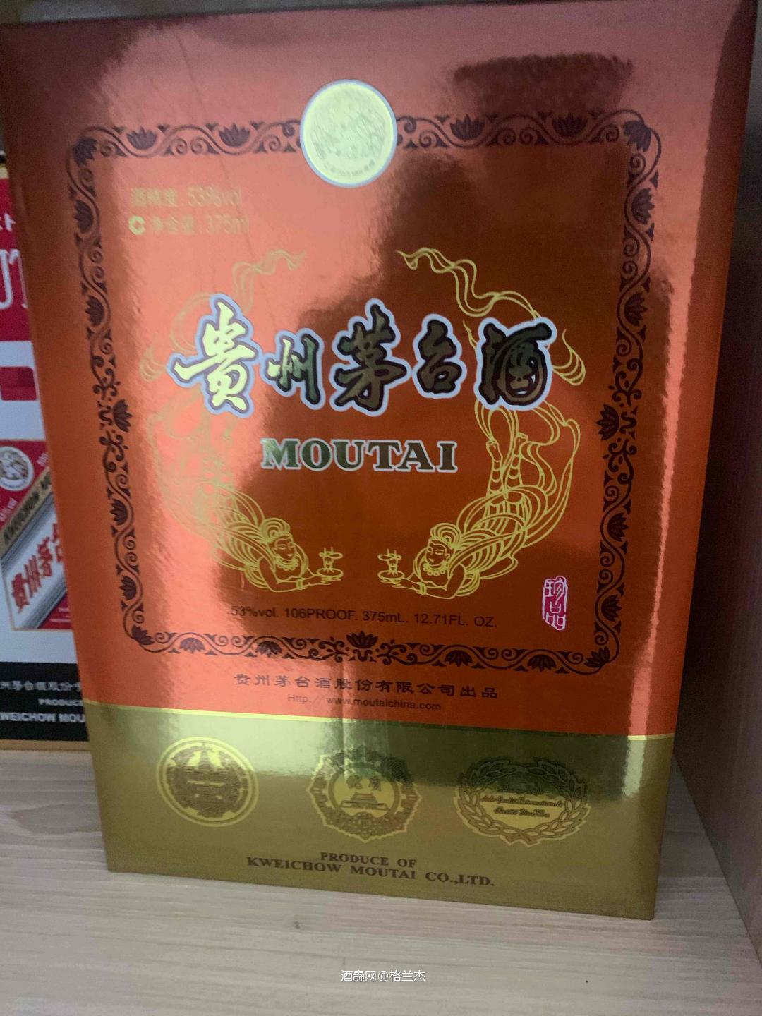 酒虫网这包装给力