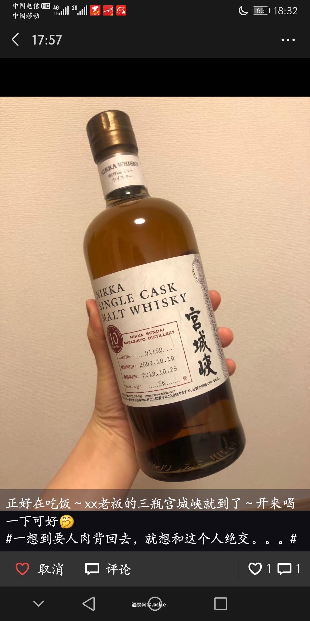 距离失去这位同学的友谊不远了～<img src='https://sdata.whiskyworm.com/xcxpics/emoji_14.png' class='emoji' /><img src='https://sdata.whiskyworm.com/xcxpics/emoji_14.png' class='emoji' /><img src='https://sdata.whiskyworm.com/xcxpics/emoji_14.png' class='emoji' />，要不要来吐槽下有意思的买酒经历～