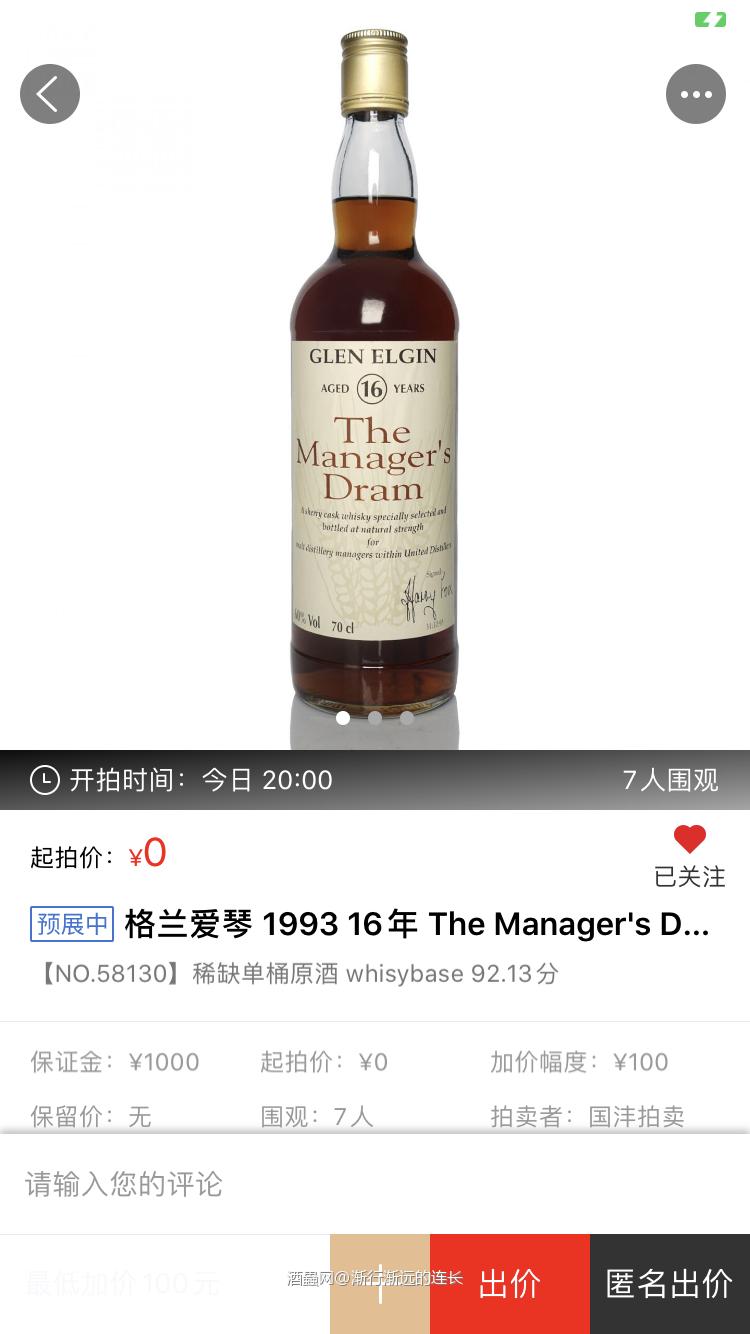 今天单拍一瓶吗?有点不太明白