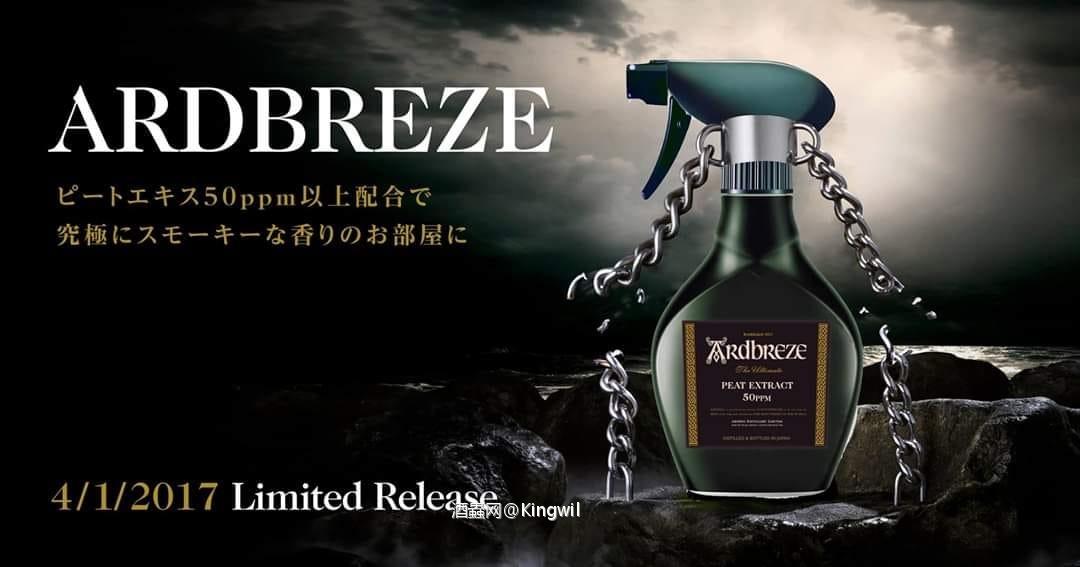 疫情下的新产品