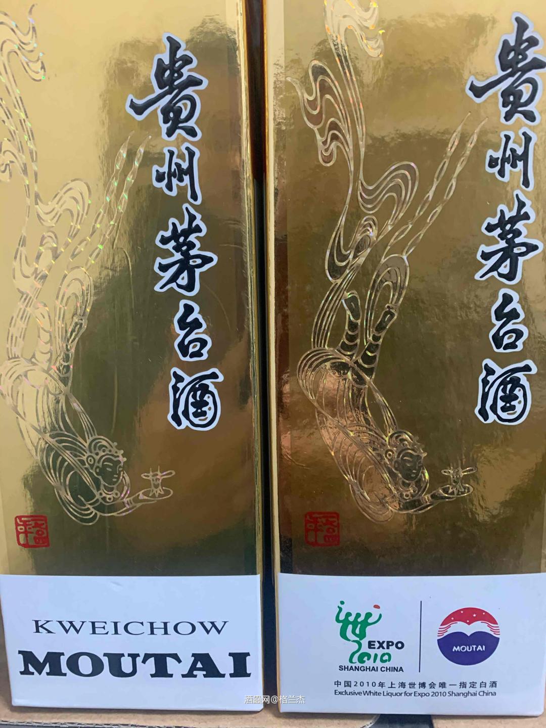 忘了什么时候买了这瓶