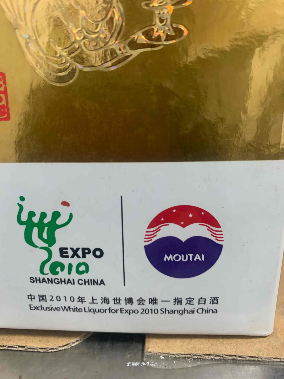 忘了什么时候买了这瓶