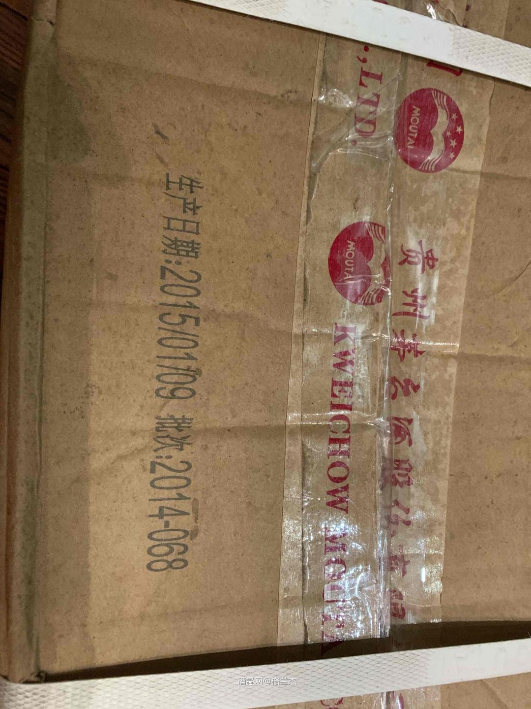 近来搞茅台