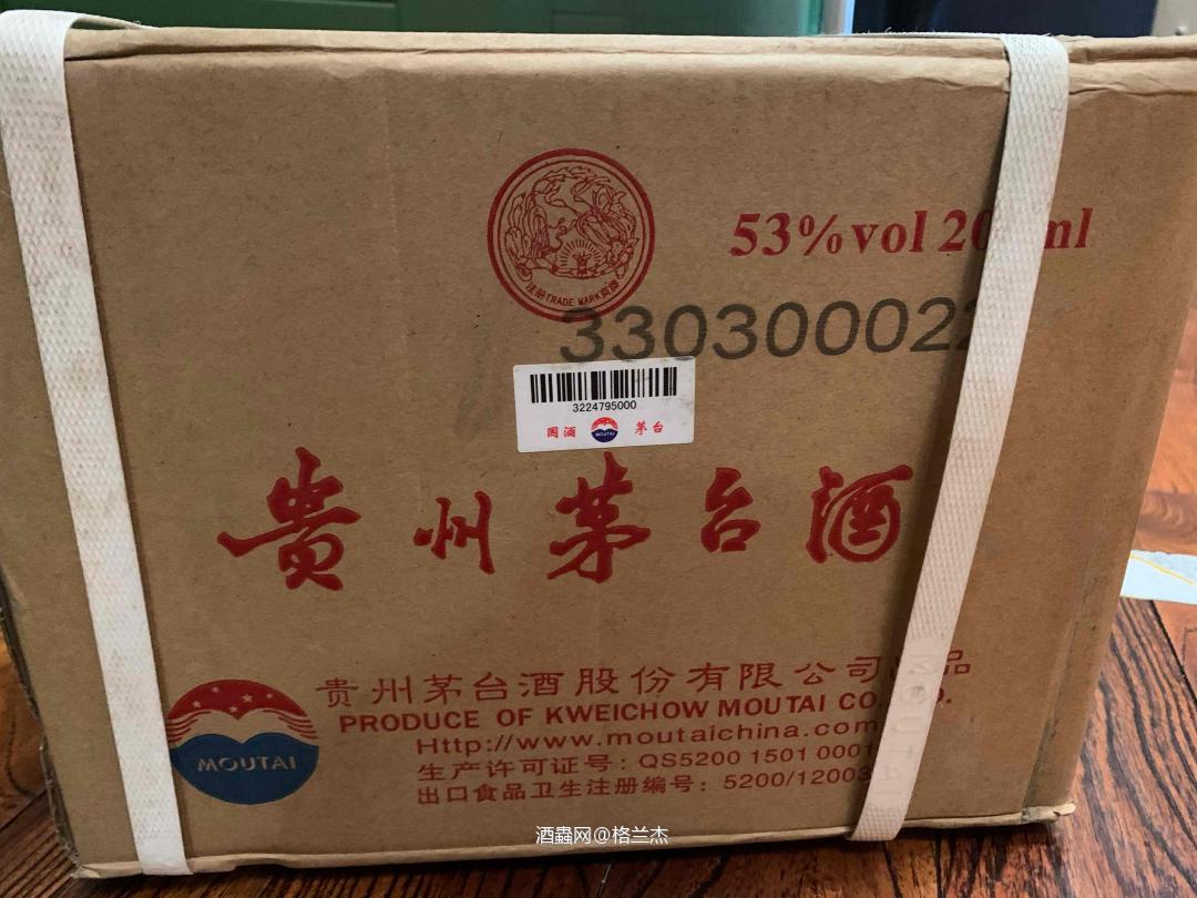 近来搞茅台
