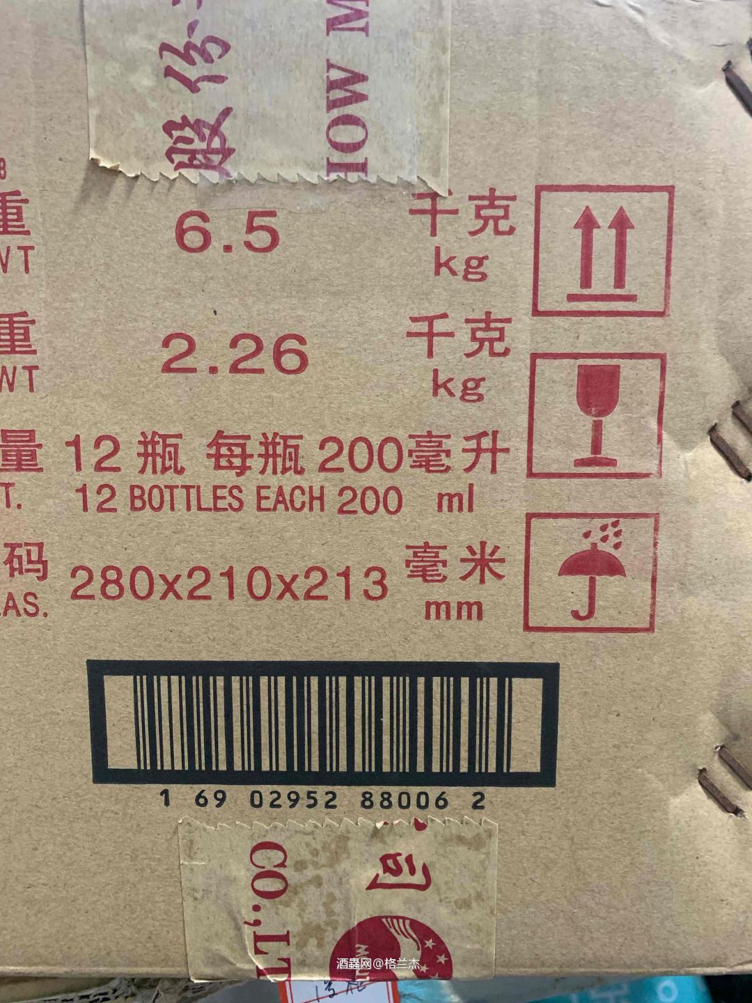 近来搞茅台