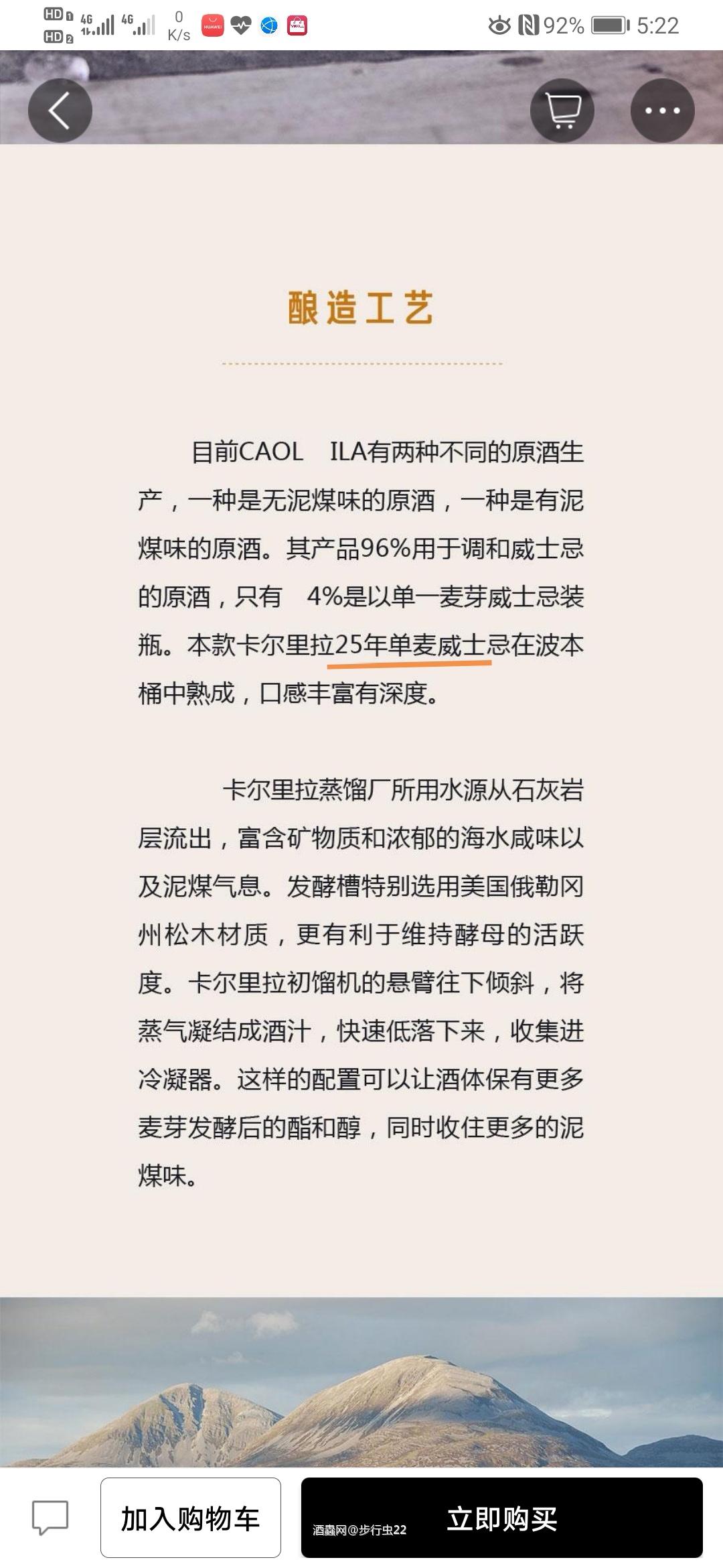 这个是不是小编标注错了？