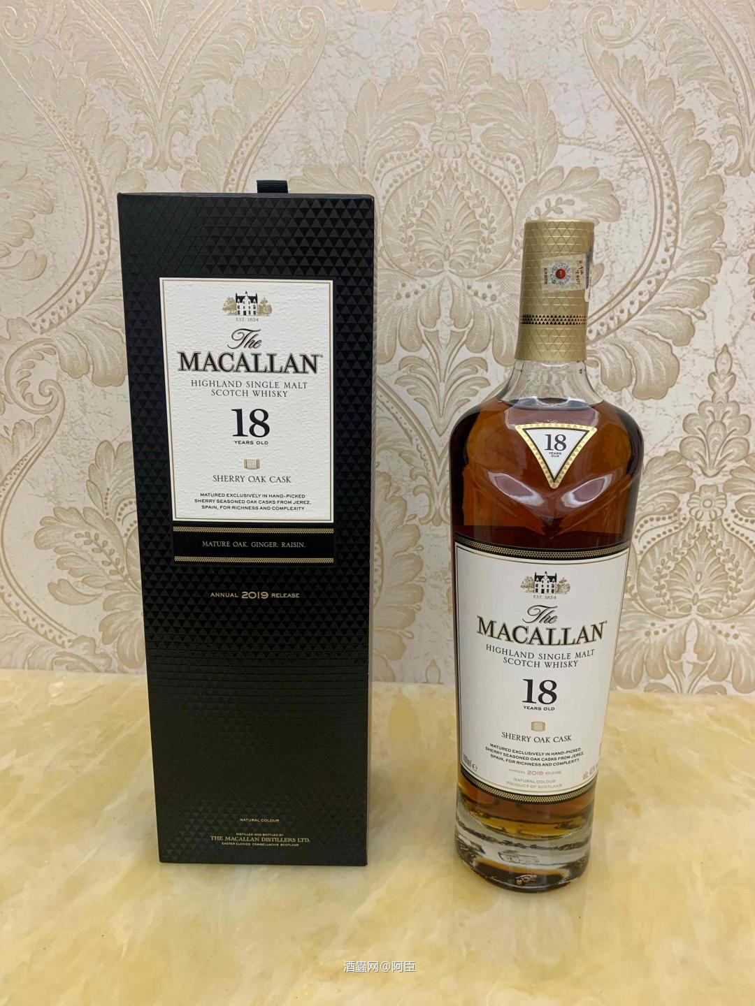 正式入坑威士忌