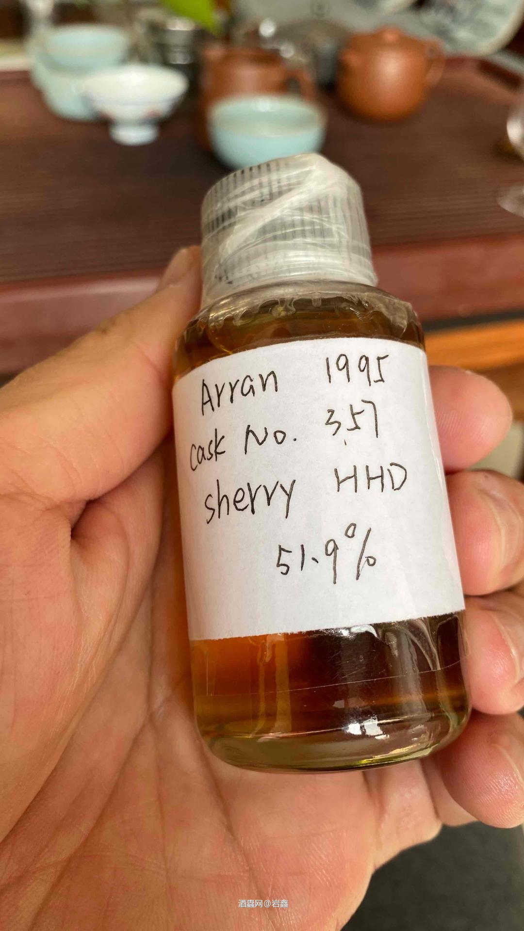 艾伦95年雪莉桶