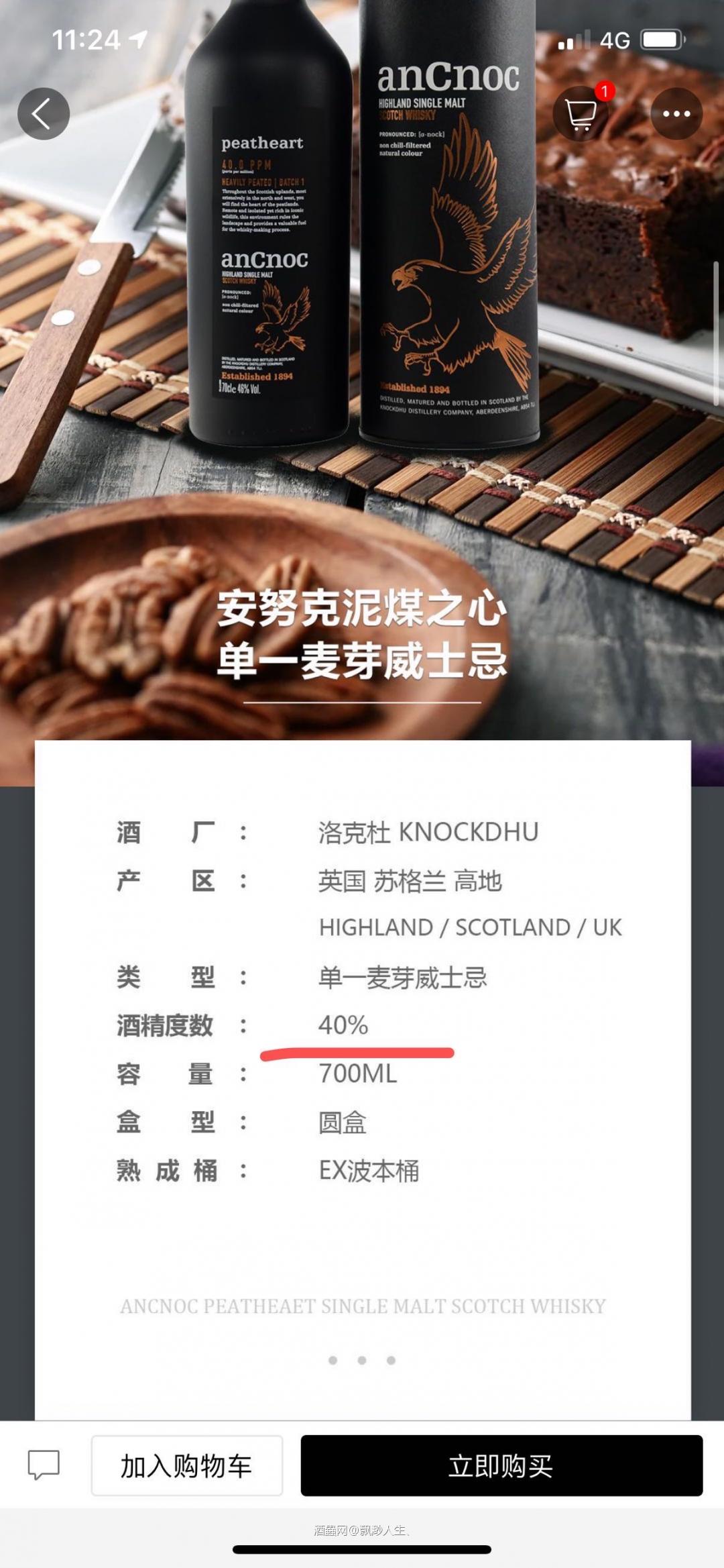 没吃过鸡脚🍗不知道鸡腿什么味道的 有鸡脚吗？🤩