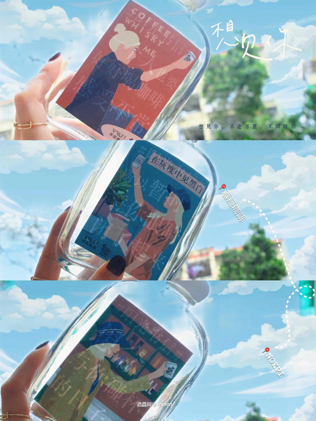 🌙月亮是我抛的硬币，两面都是想见你。