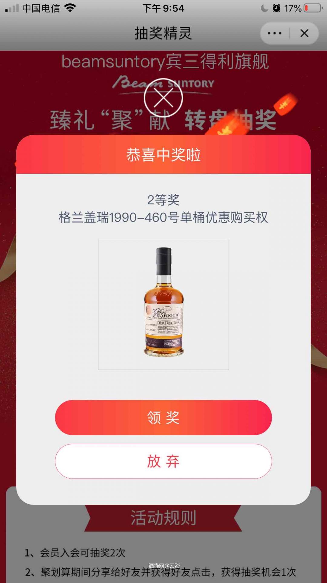 这个奖我感觉..........