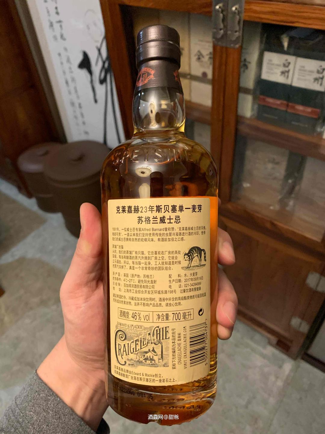 克萊嘉赫23，第一次接觸，想聽聽群里大佬的評價<img src='https://sdata.whiskyworm.com/xcxpics/emoji_84.png' class='emoji' /><img src='https://sdata.whiskyworm.com/xcxpics/emoji_84.png' class='emoji' /><img src='https://sdata.whiskyworm.com/xcxpics/emoji_84.png' class='emoji' />
