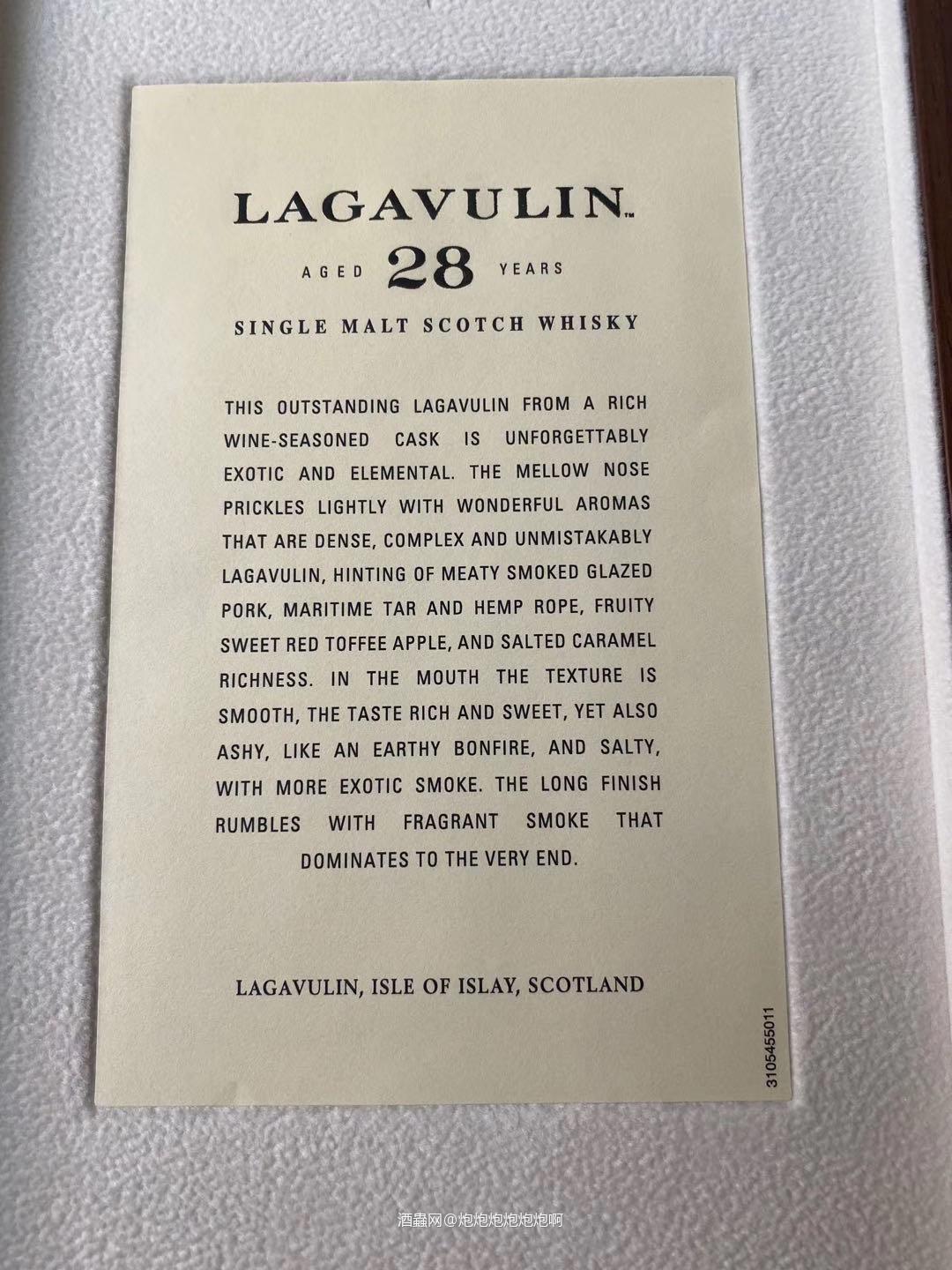 拉格维林28年星星标单桶