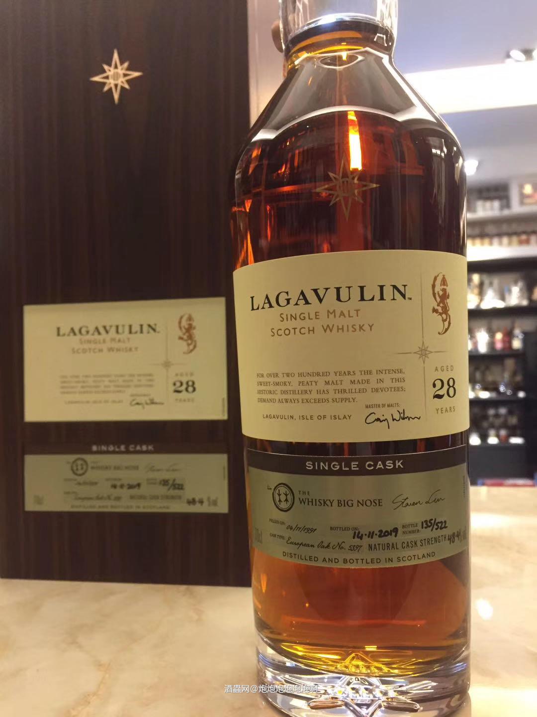 拉格维林28年星星标单桶