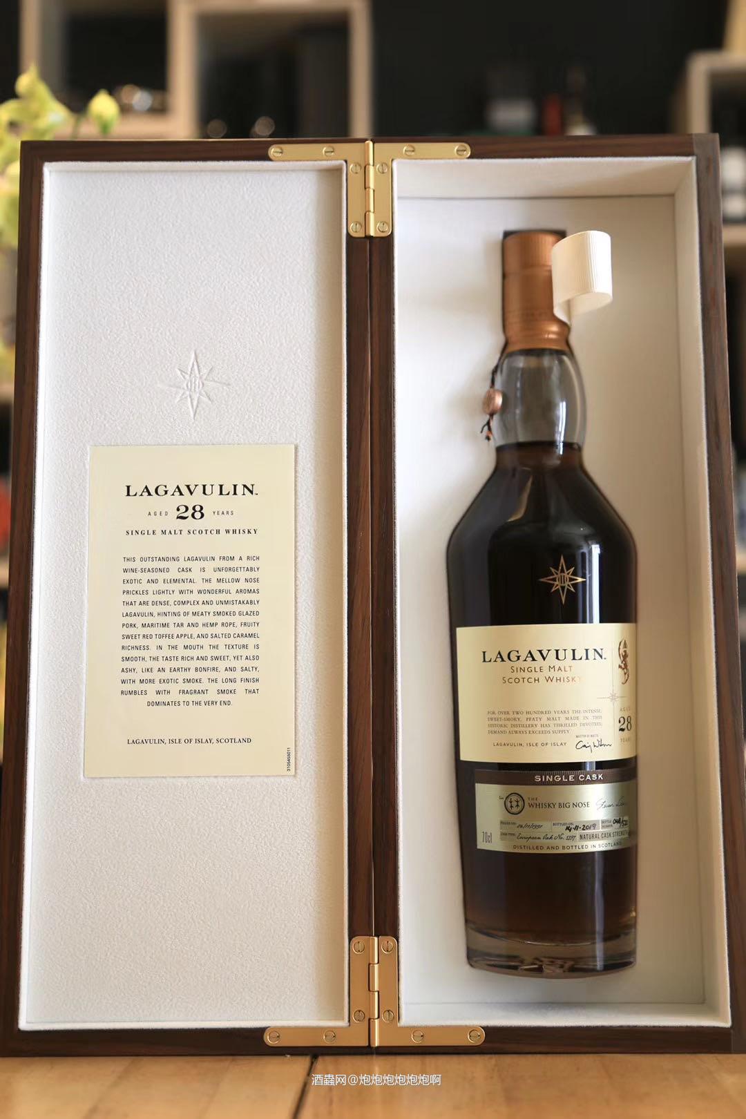 拉格维林28年星星标单桶