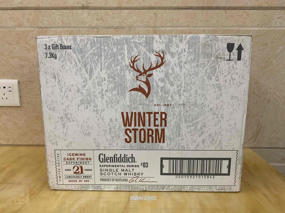 格兰菲迪实验室