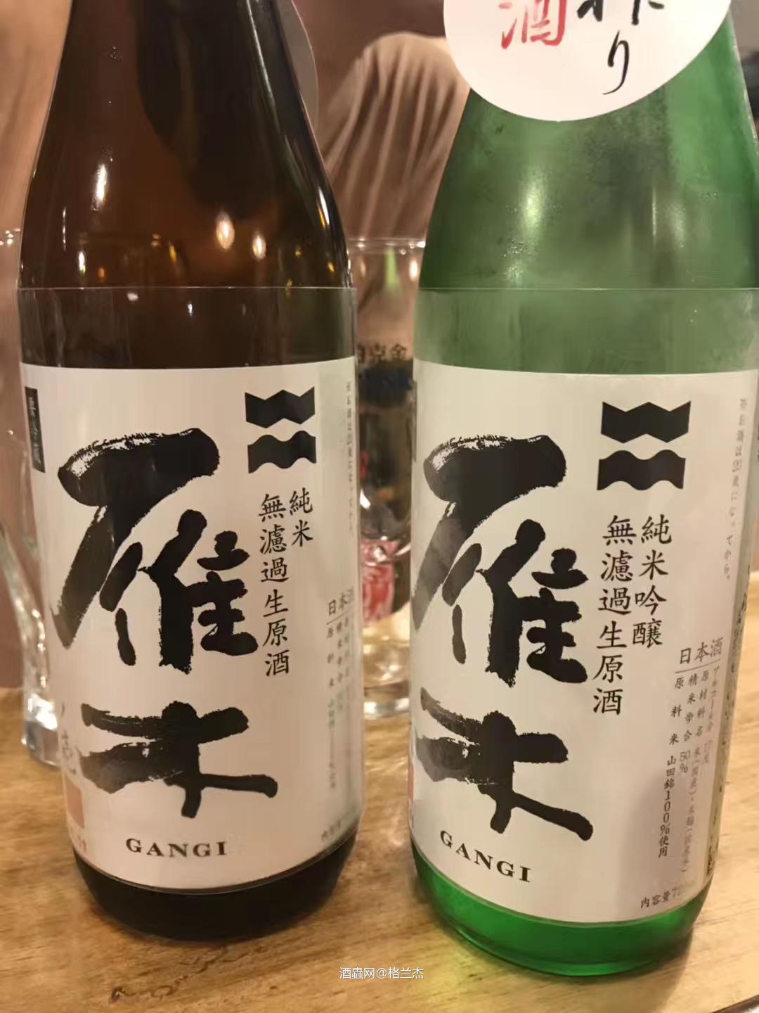 清酒喝一喝