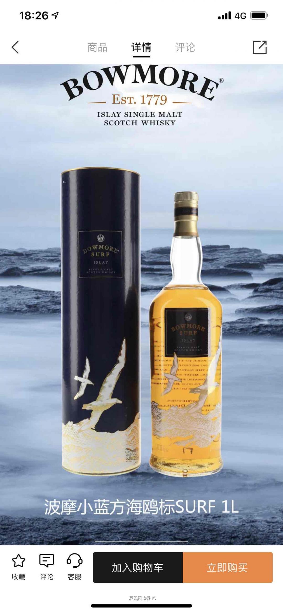 这瓶酒什么来头，装瓶时间， <img src='https://sdata.whiskyworm.com/xcxpics/emoji_84.png' class='emoji' /><img src='https://sdata.whiskyworm.com/xcxpics/emoji_84.png' class='emoji' /><img src='https://sdata.whiskyworm.com/xcxpics/emoji_84.png' class='emoji' />