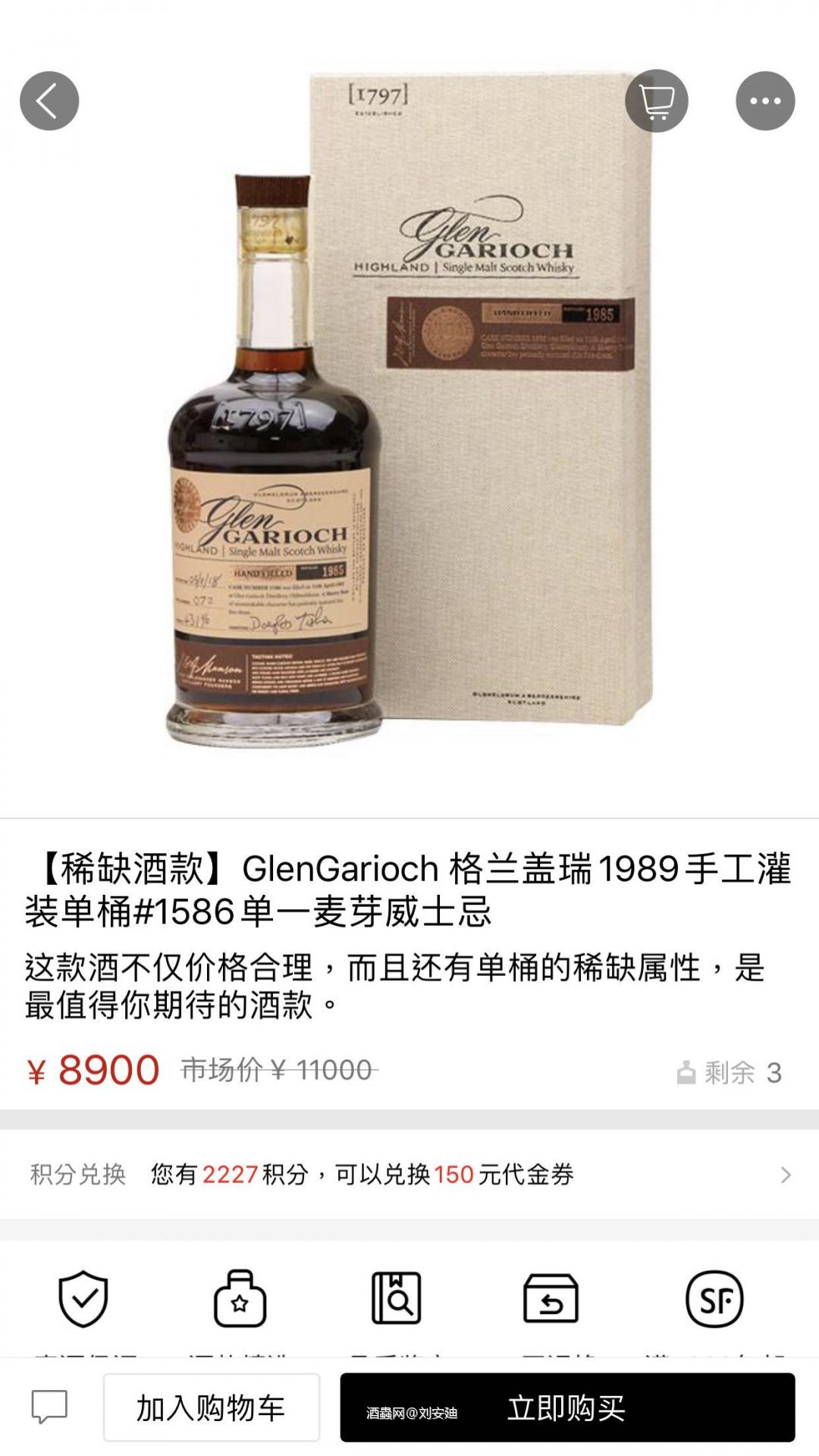 该给的鸡腿不要忘了。