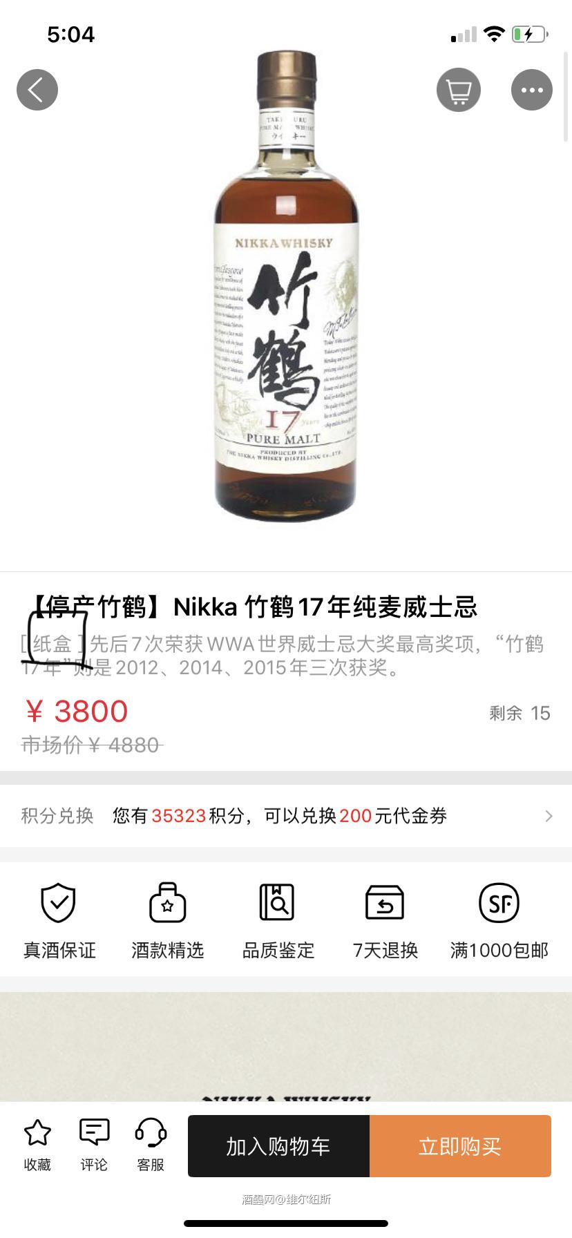 什么“纸盒”这么厉害？