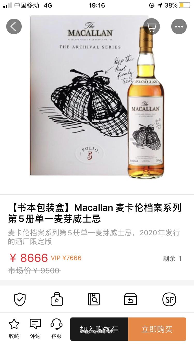 这个值得买吗…