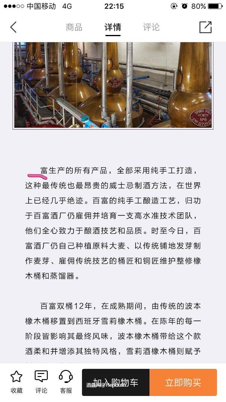 少了个“百”字吧