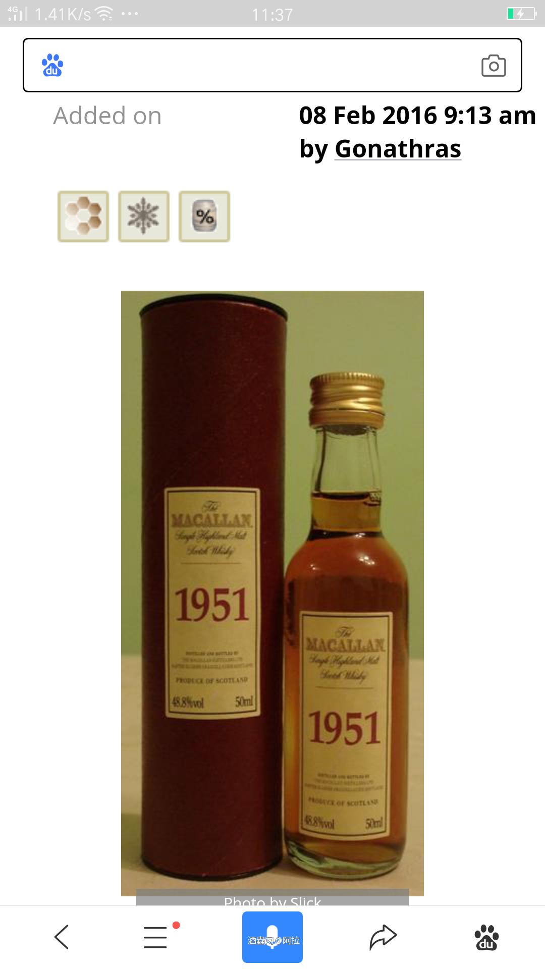 这个送拍会有人要么