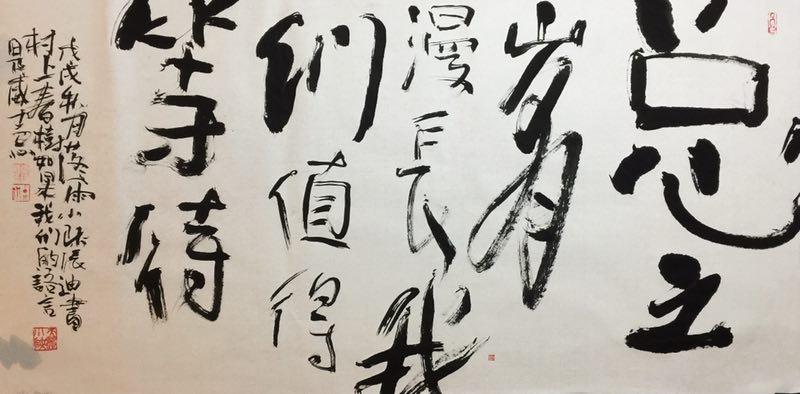 品威小记：<p class='p'/>  <p class='p'/><p class='p'/>  像初春热带的早晨，棕榈树叶片下的阴影…