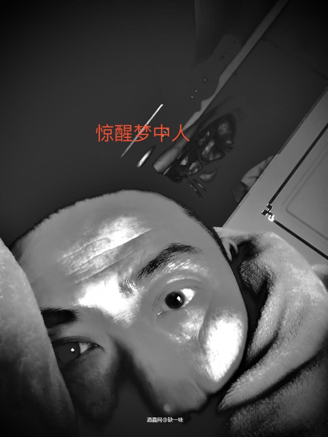 网上大佬们对真酒假酒的比较让人敬佩<img src='https://sdata.whiskyworm.com/xcxpics/emoji_84.png' class='emoji' />！但是没见打开假酒的照片真的也让我害怕<img src='https://sdata.whiskyworm.com/xcxpics/emoji_41.png' class='emoji' />