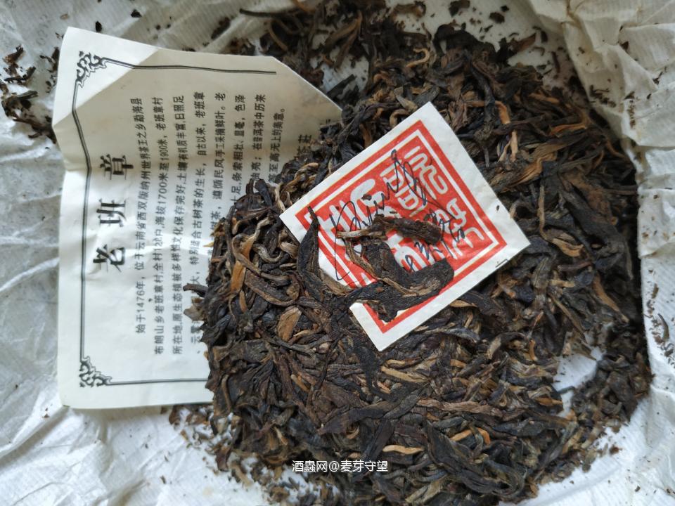 喝普洱老茶一样有这感觉