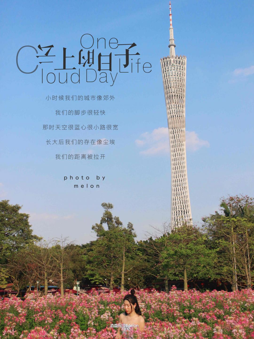 𝓡𝓸𝓶𝓪𝓷𝓽𝓲𝓬 𝓼𝓹𝓻𝓲𝓷𝓰 |春天也是远道而来的浪漫🧁💫