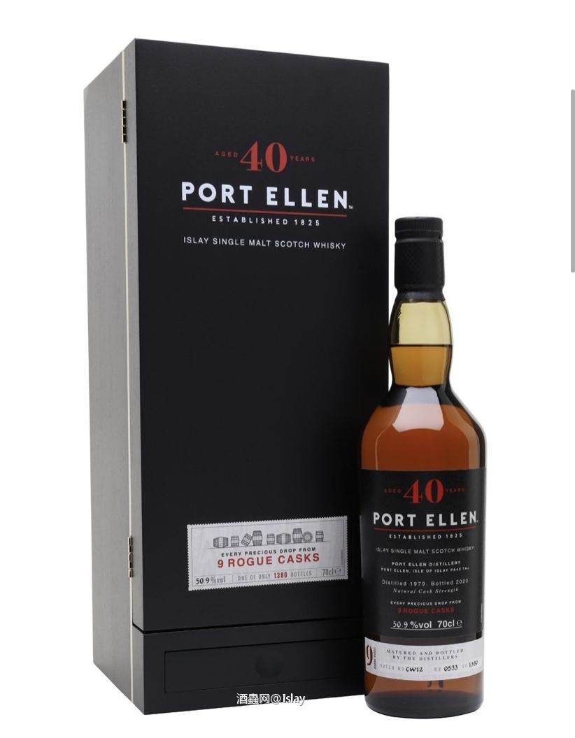 官方最老裝瓶—Port Ellen 40年，50.9%，投放1380瓶