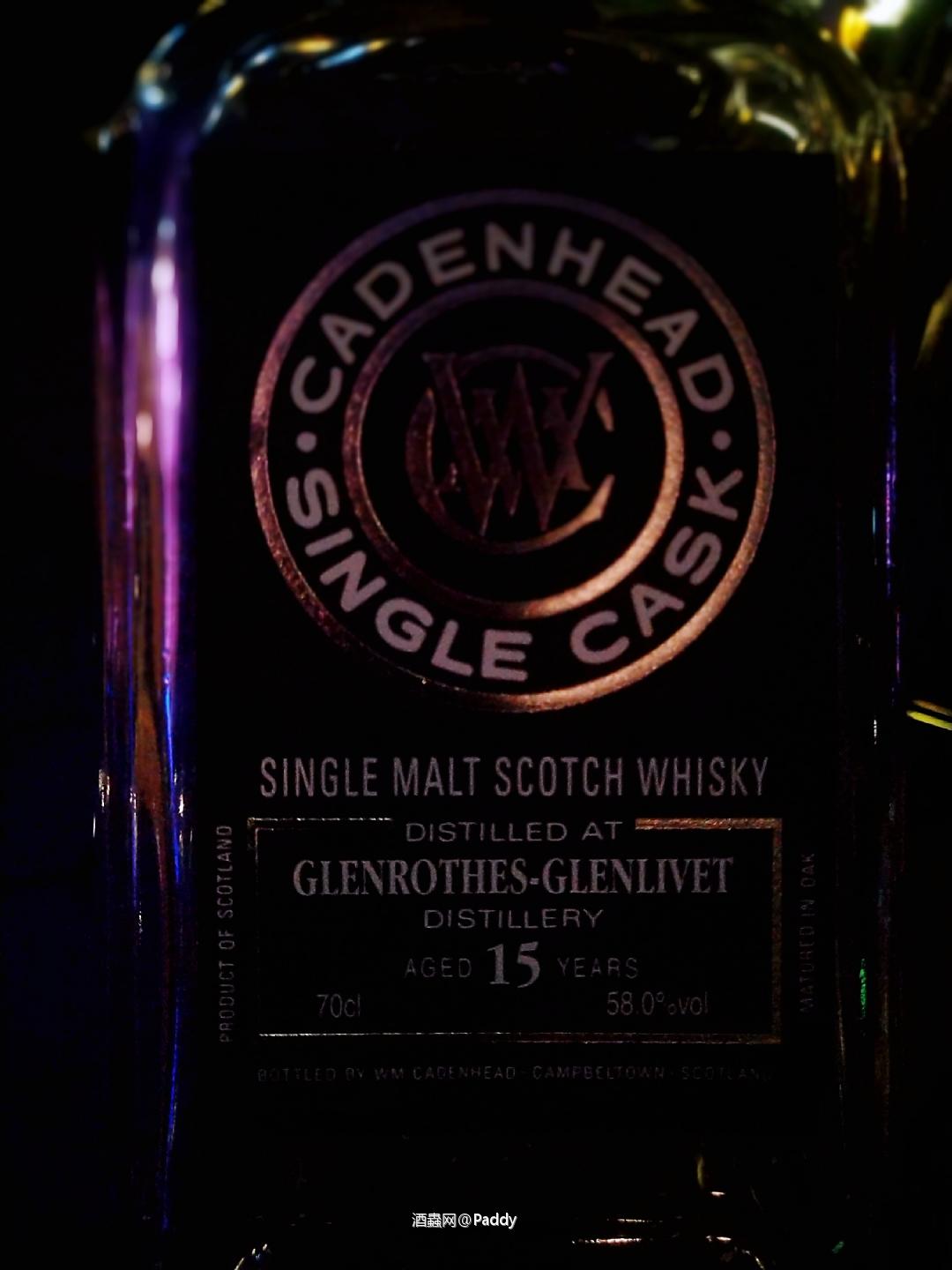 卡登瀚之格兰路思