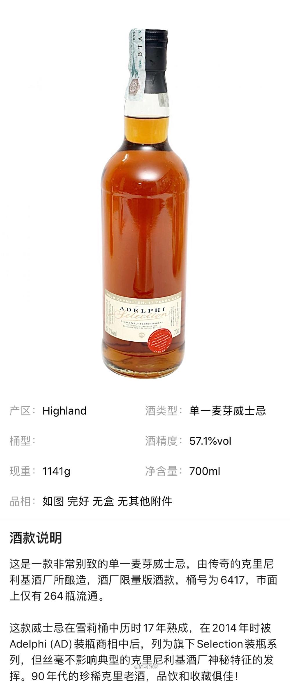 幕赫1990-2016 25年 chieftain‘s 克里尼里基1996-2014 17年 AD