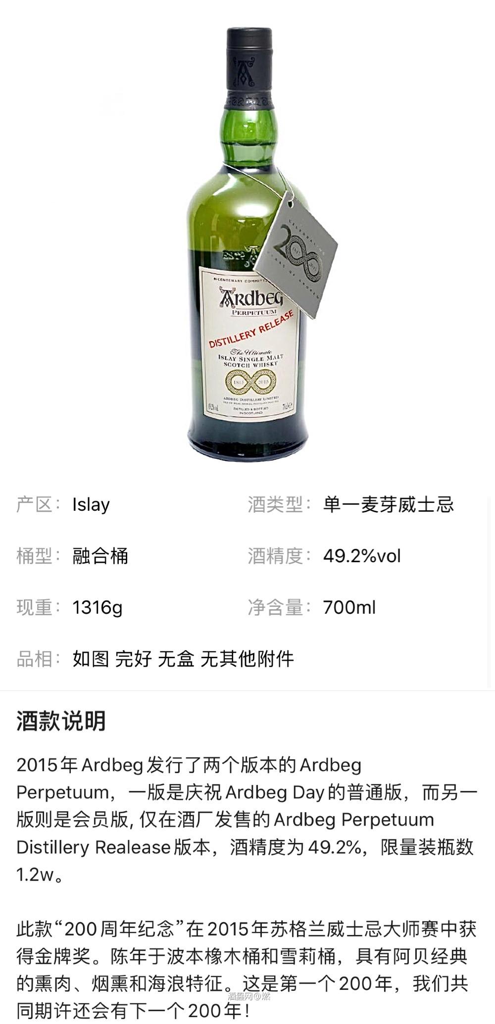 幕赫1990-2016 25年 chieftain‘s 克里尼里基1996-2014 17年 AD