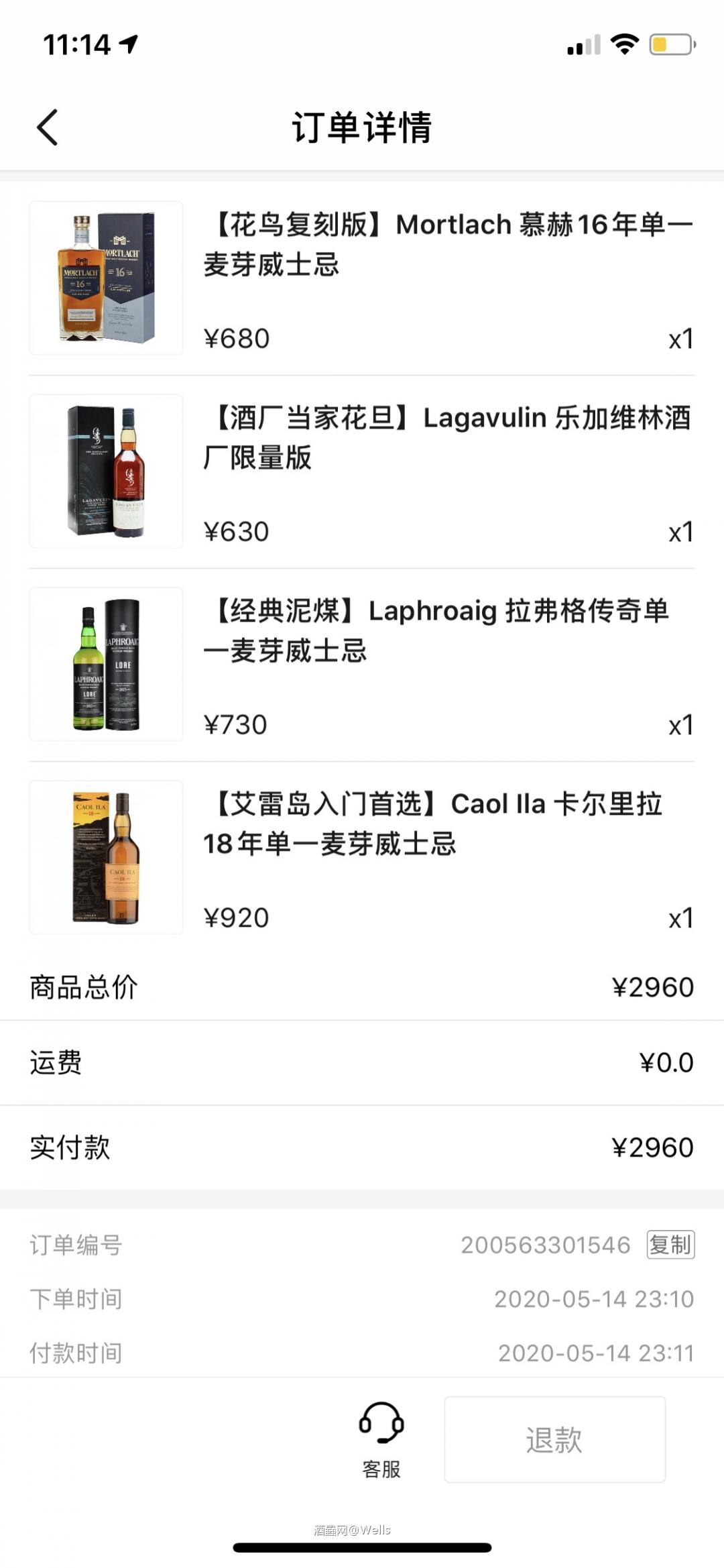喝不起大酒 入门款都尝一下<img src='https://sdata.whiskyworm.com/xcxpics/emoji_31.png' class='emoji' />