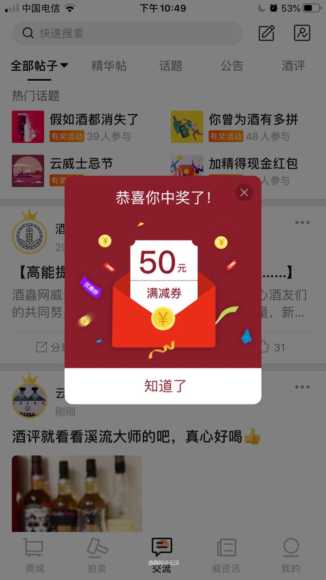这........<img src='https://sdata.whiskyworm.com/xcxpics/emoji_21.png' class='emoji' /><img src='https://sdata.whiskyworm.com/xcxpics/emoji_21.png' class='emoji' /><img src='https://sdata.whiskyworm.com/xcxpics/emoji_21.png' class='emoji' />