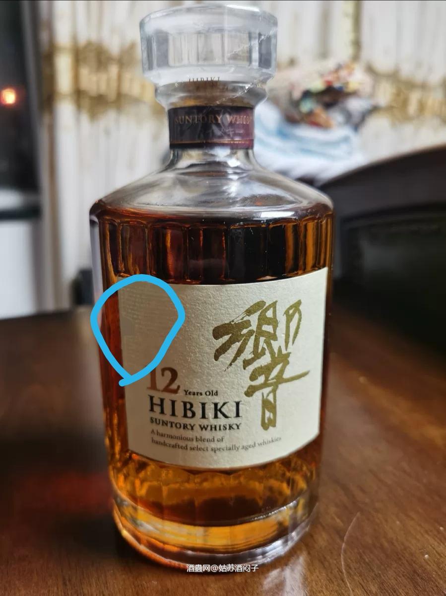 水货是一定水货 正品看图 照光有胶水点